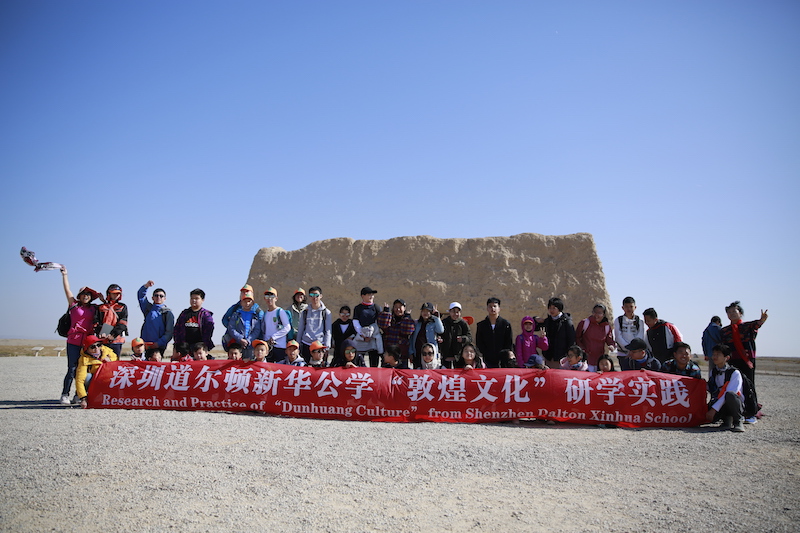 敦煌研学之旅day2"重走丝绸之路 体验玉门关,阳关之壮美戈壁